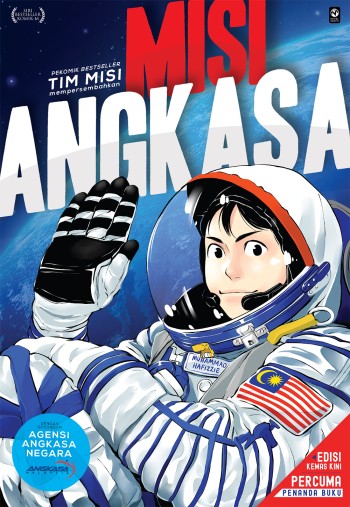 Misi Angkasa - Edisi Kemas Kini